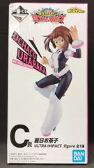 BANDAI SPIRITS 一番くじ 僕のヒーローアカデミア ULTRA IMPACT C賞 麗日お茶子 ULTRA IMPACT figure