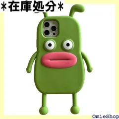 CrazyLemon 適用 iPhone 15 ケース かわいい iPhone 15 ケース シリコーン おしゃれ 可愛い 兎柄 耳付き グリーン ウサギ アニメ キャラクター デザイン ソフト TPU アイフォン 15/14 ケース カ Rabbit 500