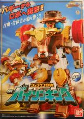 Item thumbnail for item 42d8d386-c86b-41d9-a6b0-3bd293fbd91b