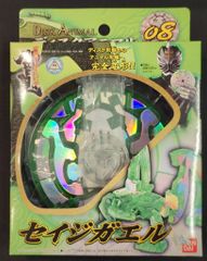 Item thumbnail for item b225649d-ec56-4a9d-80af-cd5ce869fb89