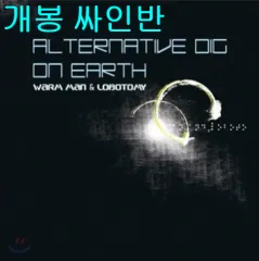 2026年最新】Lobo corporationの人気アイテム - メルカリ