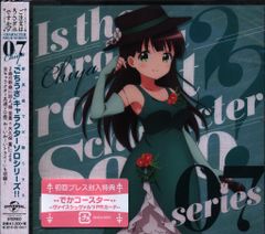 メディコム・トイ ダイナマイトコレクション あべとおる 神崎メグ