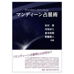 2026年最新】アスペクト解釈大事典の人気アイテム - メルカリ