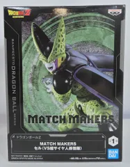 BANDAI SPIRITS MATCH MAKERS セル(VS超サイヤ人孫悟飯)