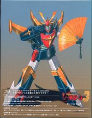 Item thumbnail for item 970e2d4d-f170-40c1-b55c-62c2d1bcb8e4