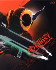 特撮Blu-ray 初回)仮面ライダーゴースト Blu-ray COLLECTION 全4巻 セット