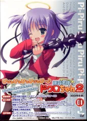 2026年最新】撲殺天使 ドクロちゃん!の人気アイテム - メルカリ