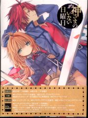 Item thumbnail for item 5ea0118e-7e89-4909-b842-d4dad8cba7b6