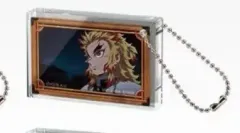 新春セール 1/7まで 未開封 鬼滅の刃 煉獄 杏寿郎 e賞 アクリル キーホルダー