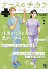 【美品】おうちで死にたい、ナースのチカラ　全22冊セット　広田奈都美 美品】おうちで死にたい、ナースのチカラ 全22冊セット 広田奈都美