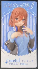 タイトー Coreful フィギュア 五等分の花嫁∬ 中野三玖 制服ver.