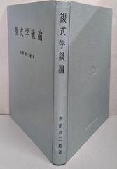 Item thumbnail for item 87101996-8cc0-464b-9dca-d8e92607c2ca