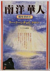 Item thumbnail for item 8e346991-cc59-42d5-8092-10843c8bf55f