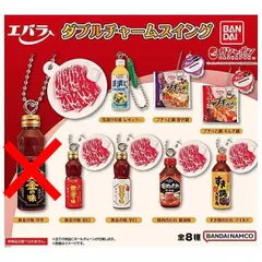 エバラ食品 ダブルチャームスイング 7種セット ミニチュア フィギュア ガチャ ガチャガチャ カプセルトイ 黄金の味 甘口 黄金の味 辛口 焼肉のたれ 醤油味 すき焼きのたれ マイルド 浅漬けの素 レギュラー プチっと鍋 寄せ鍋 プチっと鍋 キムチ鍋