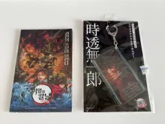 鬼滅の刃 鬼滅の刃 無限城 時透 無一郎 アクリル キーホルダー キーホルダー アニメイト