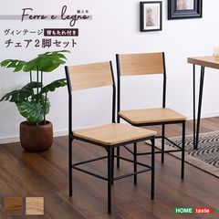 昭和レトロ ヴィンテージチェア ソファ ストライプ おまけつき - メルカリ