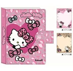 ハローキティ シール帳 カミオジャパン シールバインダー ステッカー ヒョウ柄 サンリオ 307367 福岡倉庫