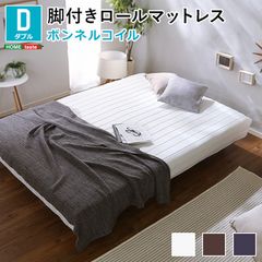セミダブル 跳ね上げ式ベッドフレーム 錦之堂インターナショナル