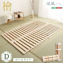 新品未開封】ニトリ 2つ折りヒノキすのこベッド シングル - メルカリ