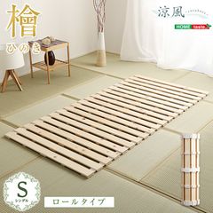 新潟県内直接引渡し限定】山善 ロフトベッド 高さ180cmシングル