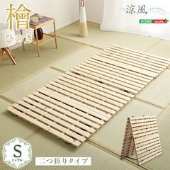 中居木工 折りたたみベッド 畳 東京都江東区直接引き取りのみ - メルカリ