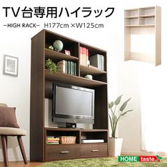 ⭐️NITORI⭐️チェスト ラック 大阪市近郊配送無料 - メルカリ