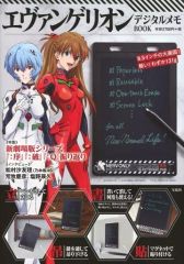 Item thumbnail for item 68e9a5c6-721b-45a7-b9f2-591f5e67185c