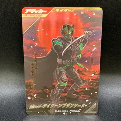 2026年最新】ガンバレジェンズ ブジンソードの人気アイテム - メルカリ