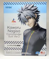 セガ Luminasta シン・エヴァンゲリオン劇場版 渚カヲル 司令服Ver.2