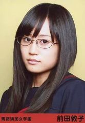 Item thumbnail for item 41516cd1-d8ff-4303-b8e2-5fad321ce89b