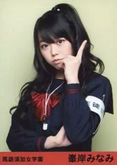 Item thumbnail for item ee477356-e697-4f03-bad7-a5923d085130