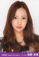 Item thumbnail for item 01483abf-9b2b-425d-ab49-10cfc778d0a9