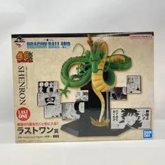 【中古】バンダイ 一番くじ DRAGON BALL 40th 其之二 ラストワン賞 40th Anniversary Figure 神龍 未開封品[97]