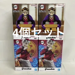 未開封 鬼滅の刃 Grandista フィグライフ！ 童磨 フィギュア 4個セット SF1007 c101