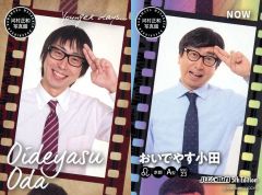 Item thumbnail for item d97a8eec-6574-4477-8030-9177eb8448a4