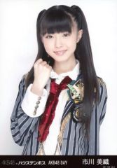 Item thumbnail for item 96061997-b221-4a41-99b0-961e12bba23e