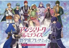 【中古】パンフレット パンフレット アンジェリーク ルミナライズ 新宇宙プレサミット