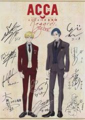 [중고] 애니메이션 무크 ≪애니메이션·만화계 서적≫ 낭독 음악극 ACCA13구 감찰과 Regards. 캐스트 복제 사인들이 메인 비주얼 일러스트 시트 특전