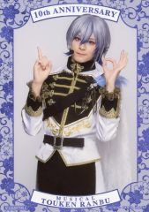 刀ミュ シブツタ 衣裳展 山姥切国広 特典 ブロマイド - メルカリ