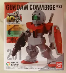 BANDAI FW GUNDAM CONVERGE #22 ジム 261