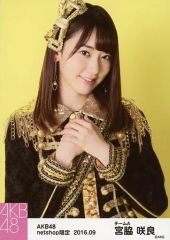 Item thumbnail for item 8cbcea22-b802-45e4-9038-4fea645b6ee1