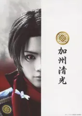 【中古】生写真(男性) 佐藤流司(加州清光)/バストアップ・キャラクターショット・2Lサイズ/ミュージカル『刀剣乱舞』～真剣乱舞祭 2016～ ブロマイド刀剣男士セット購入特典真剣乱舞祭メインビジュアル