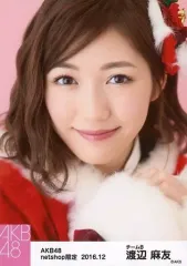 2026年最新】渡辺麻友の人気アイテム - メルカリ