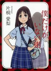 Item thumbnail for item a6be5c9e-6ffe-4467-8a8c-644159d1ba07