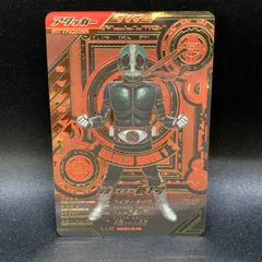 【中古品】 ガンバレジェンズ 仮面ライダー 新1号 LLR SC01-046 【077-260103-SH-29-min】