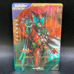 【中古品】 ガンバレジェンズ 仮面ライダーダークキバ LR SC05-039 【077-260103-SH-30-min】
