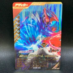 【中古品】 ガンバレジェンズ 仮面ライダーストリーム ヘラクレスゲノム LR SC05-018 【077-260103-SH-32-min】
