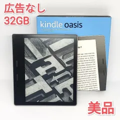 2026年最新】kindle oasisの人気アイテム - メルカリ