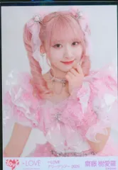 =LOVE ARENA TOUR 2025 ~Timeless Tales~ 齋藤樹愛羅 7周年コンサート衣装② チュウ