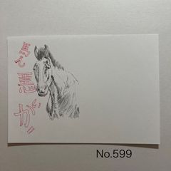 Item thumbnail for item b58f0291-53ec-41c9-a97f-9e556a80df1f